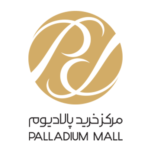 مرکز خرید پالادیوم